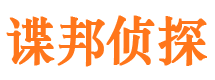 灵宝捉小三公司